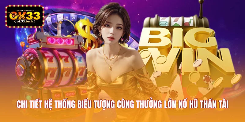 chi-tiet-he-thong-bieu-tuong-cung-thuong-lon-no-hu-than-tai